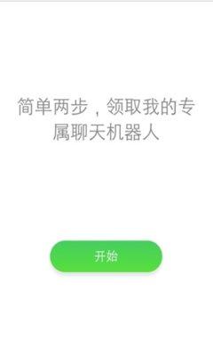 妙懂初中地理软件 v5.2.4
