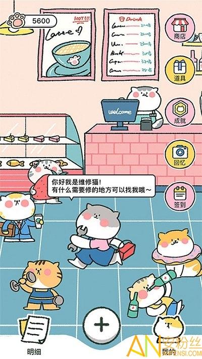 喵喵记账完整版 v5.2.3