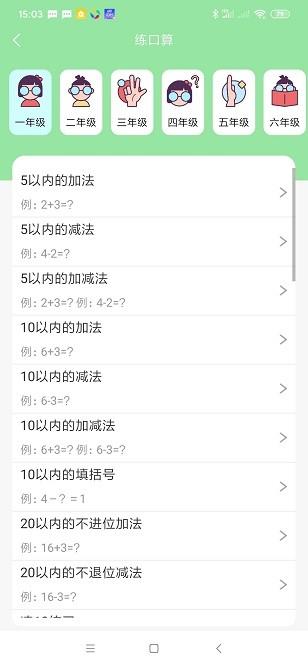 喵学王错题打印机 v3.0.2