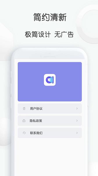 视频去重大师app v4.4.1