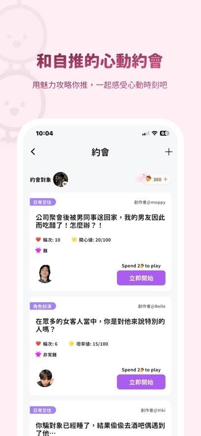 BIMOBIMO官方正版 v3.1.3