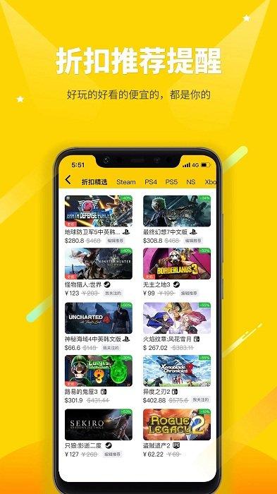 二柄APP最新版本 v4.2.3