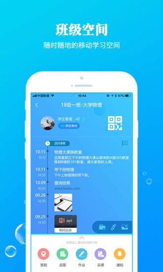 九斗app v4.4.4
