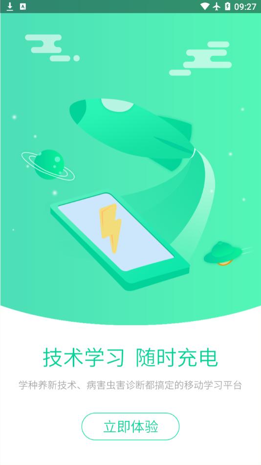 开鲁农牧业信息网 v3.5.4