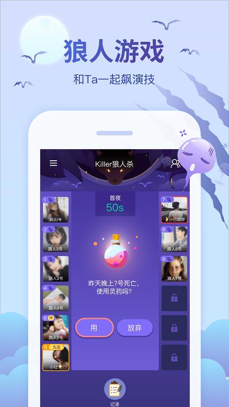 会玩app官方版 v4.4.2