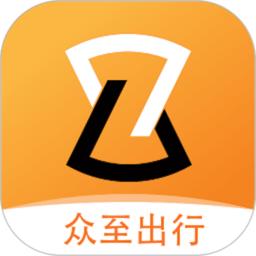众至出行司机端app