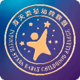 漫天繁星最新版