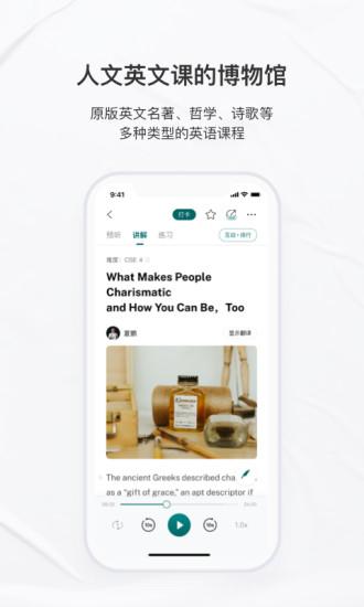友邻优课app v3.4.4