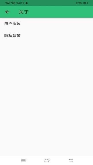 驾考123科目一科目四app v5.0.2