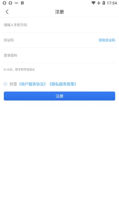 联动优pos官方版 v3.4.2