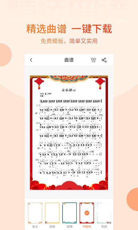 五色风app v3.4.3