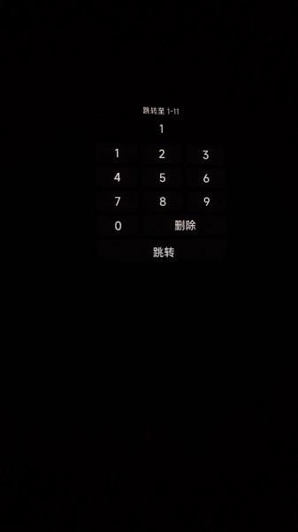 bandreader手机版 v4.1.1