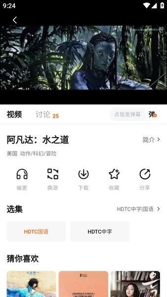 小柿子影视app v3.3.4
