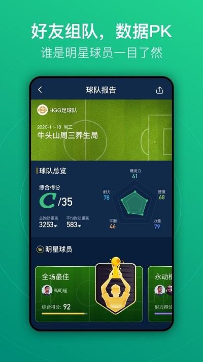 茵战官方版 v3.2.2