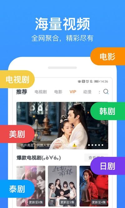 今日影视大全电视版 v6.0.3