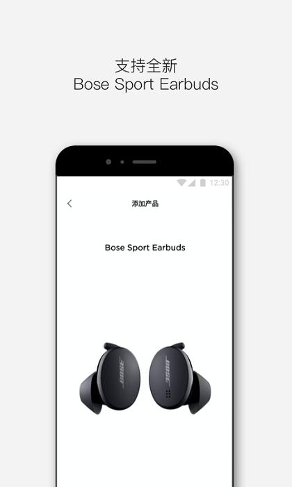bose music app v6.5.3