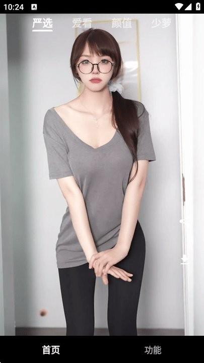 看看侠美女版 v5.1.1