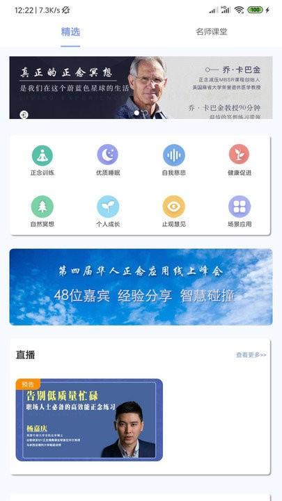 5p医学app v3.3.1