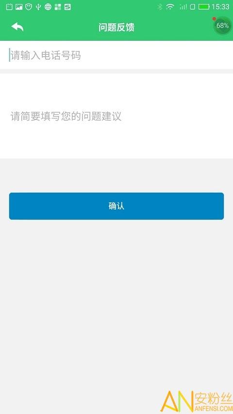 小鑫作业app v3.1.3