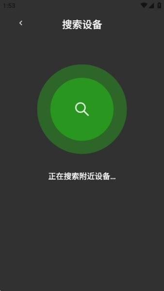 UMELODY悠律蓝牙耳机软件 v6.5.3