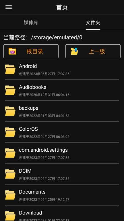 伴奏提取ai软件 v5.2.1