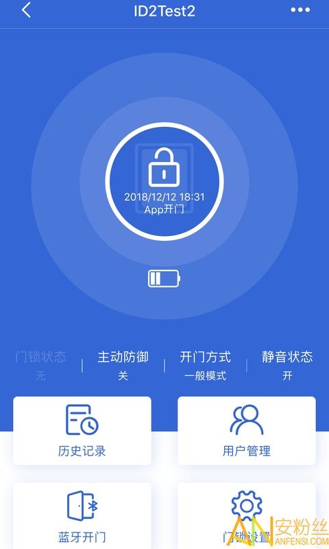 好太太智联免费版 v6.0.1