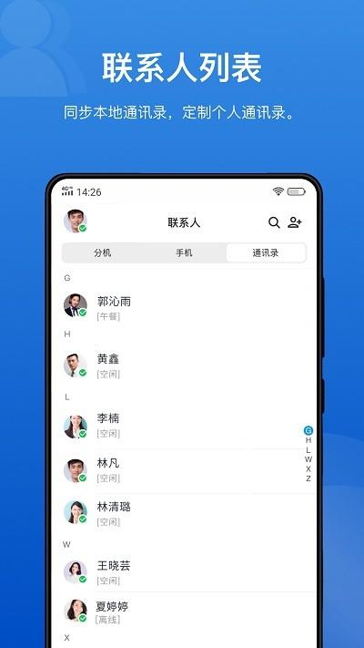 linkusapp v5.1.1