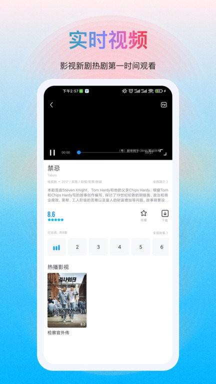 多剧视频app v4.4.4