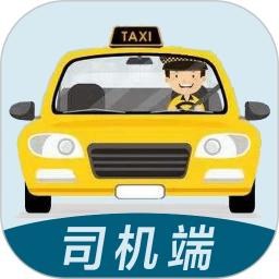 95128筑城出租车司机端