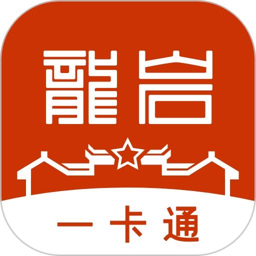 龙岩人社手机版