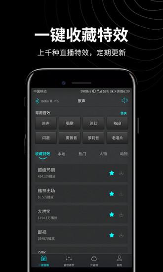 森然音频手机版 v3.1.3