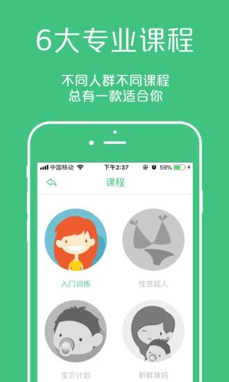 凯格尔大师app v4.0.2
