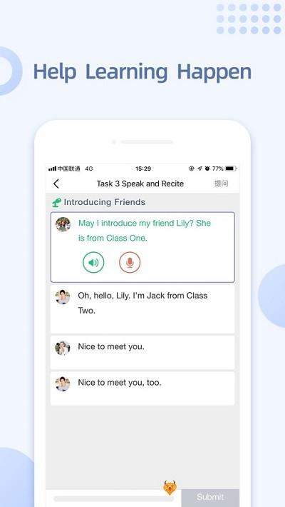 ismartlearning学生端 v5.0.2