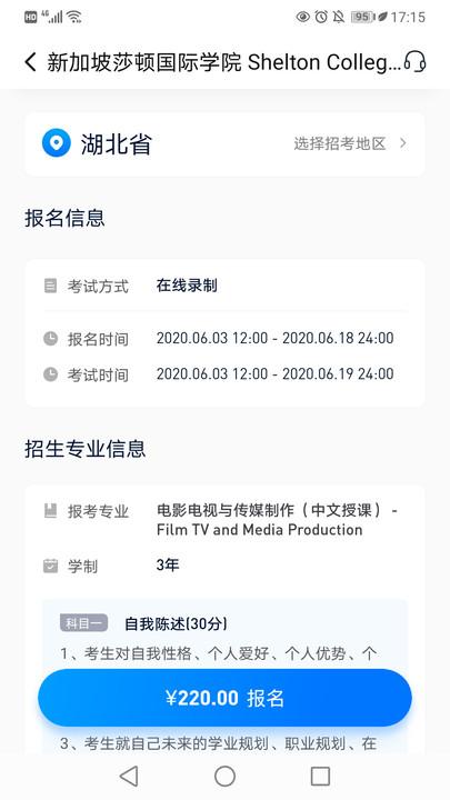 小艺帮考级app v3.2.4