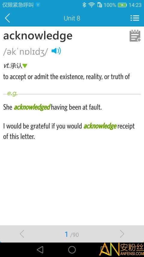 外研社爱背单词手机版 v4.2.1