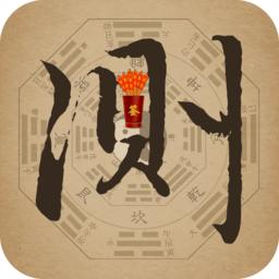 汉程生活正式版