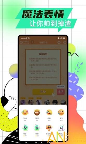 玩吧app v4.0.1