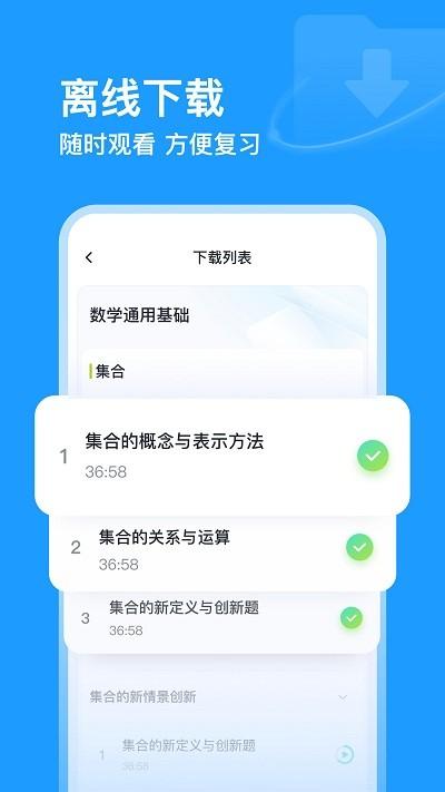有道领世app v3.1.4