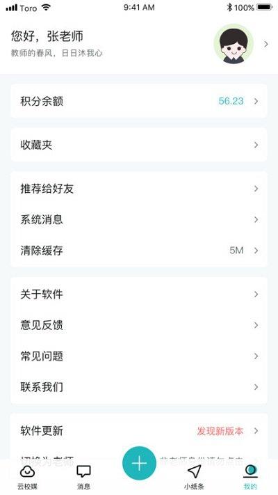青于蓝app官方版 v5.3.1