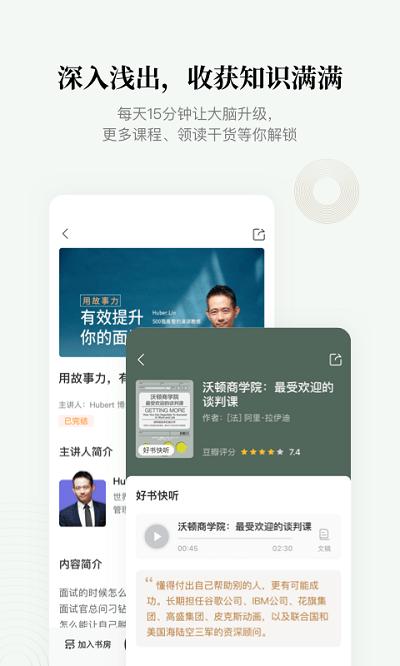 中信书院app v4.1.2