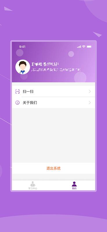 河北乡医app手机客户端 v4.1.2