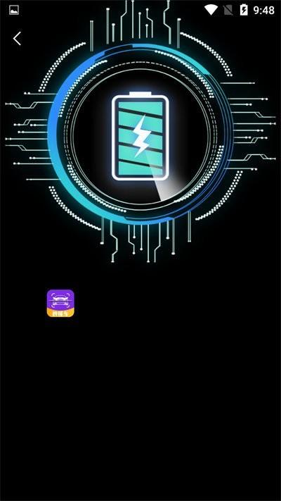 电池监测修复管家app v3.4.1
