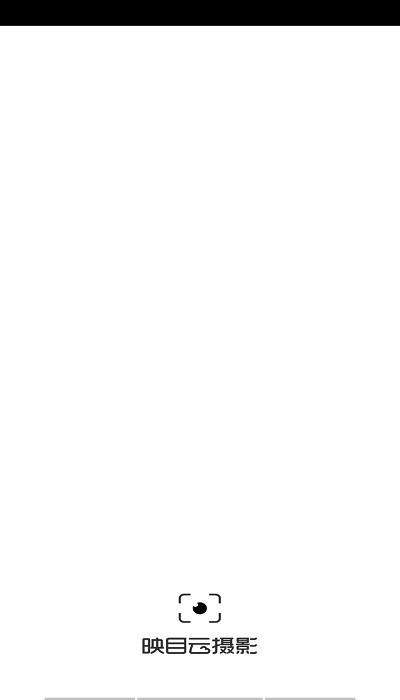 映目手机版 v6.1.4