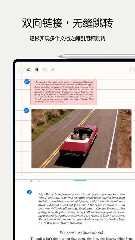 Notein一笔记app v5.0.1