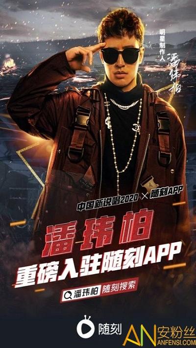 2025爱奇艺随刻版免费会员 v3.4.2