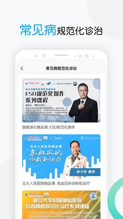 壹生app v3.0.1