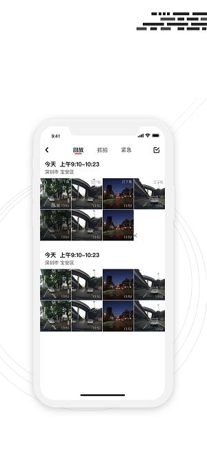 吉行小助手app v5.0.3