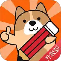 基金从业练题狗app