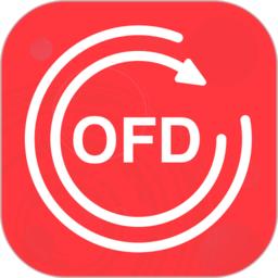 ofd转换助手app