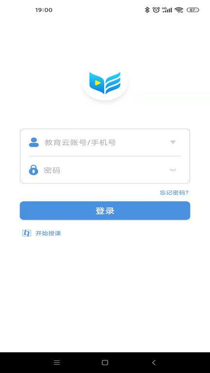 扬州智慧学堂教育平台 v5.4.4